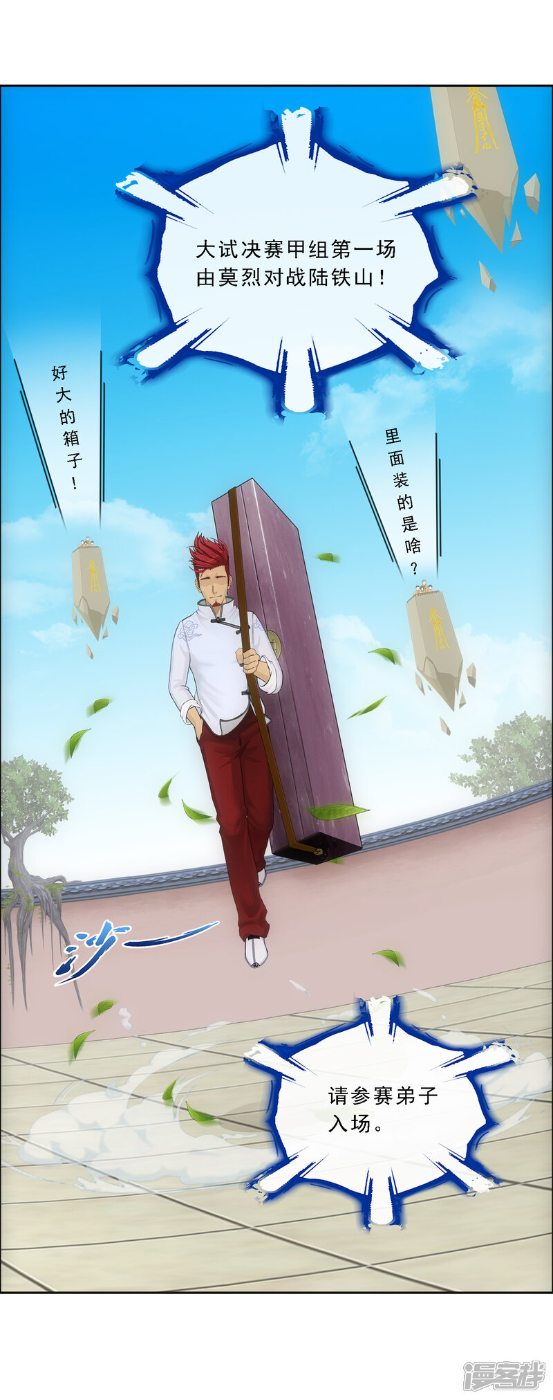 第33页