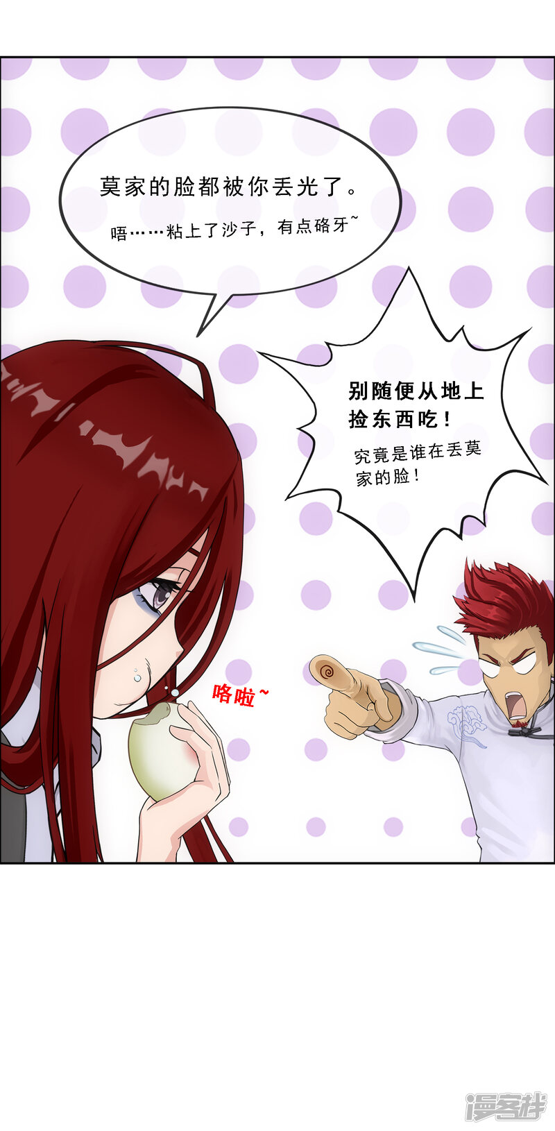 第6页
