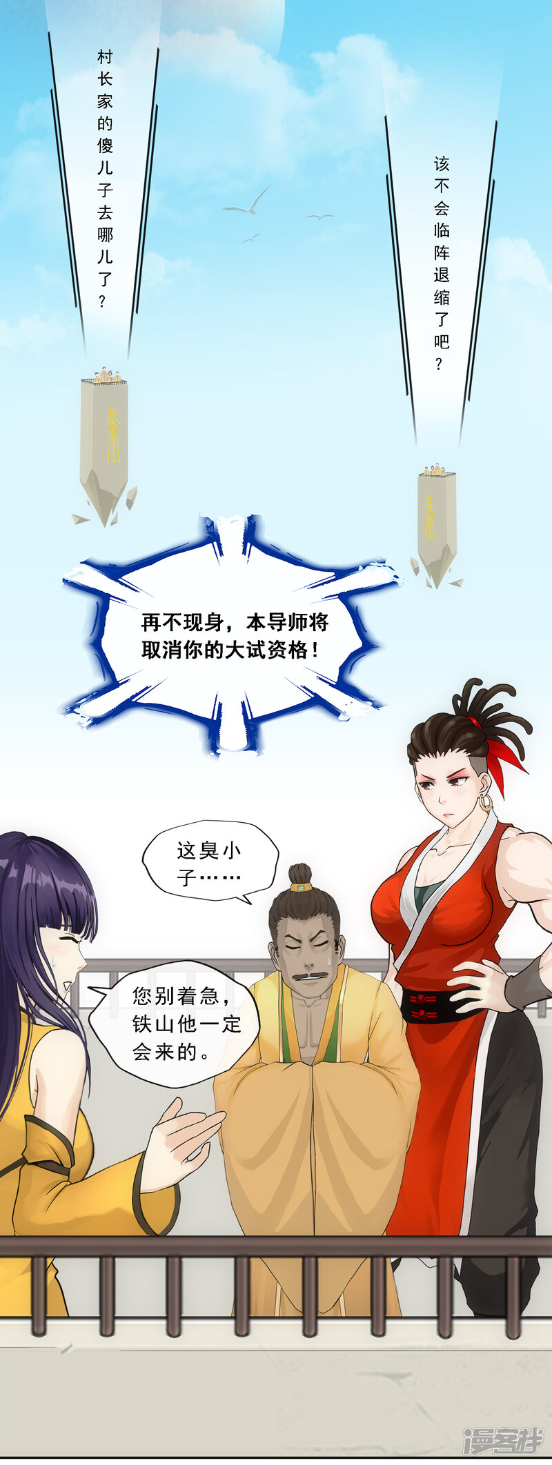 第3页