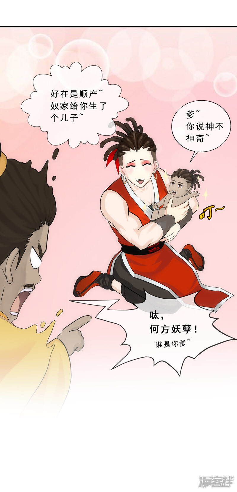 第34页