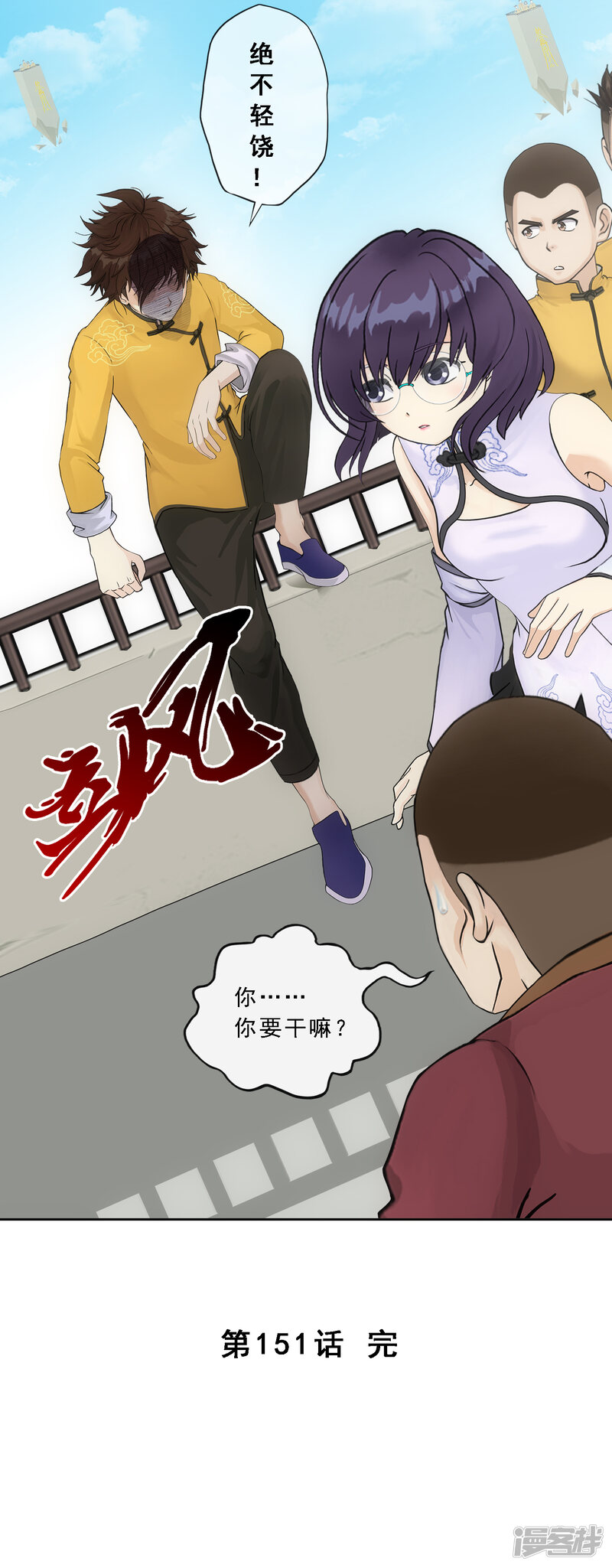 第38页