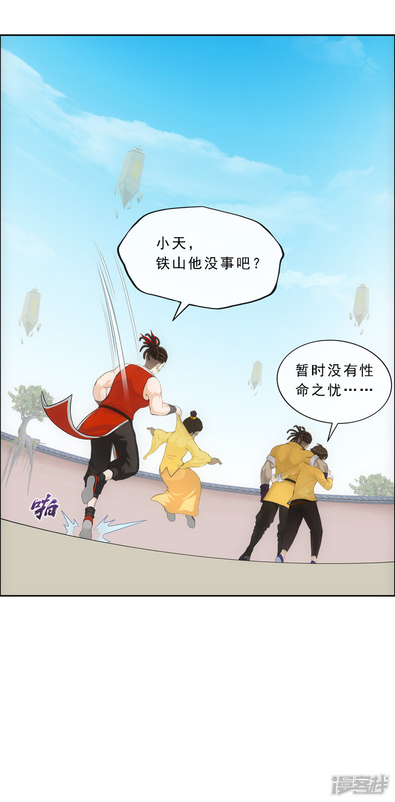 第27页