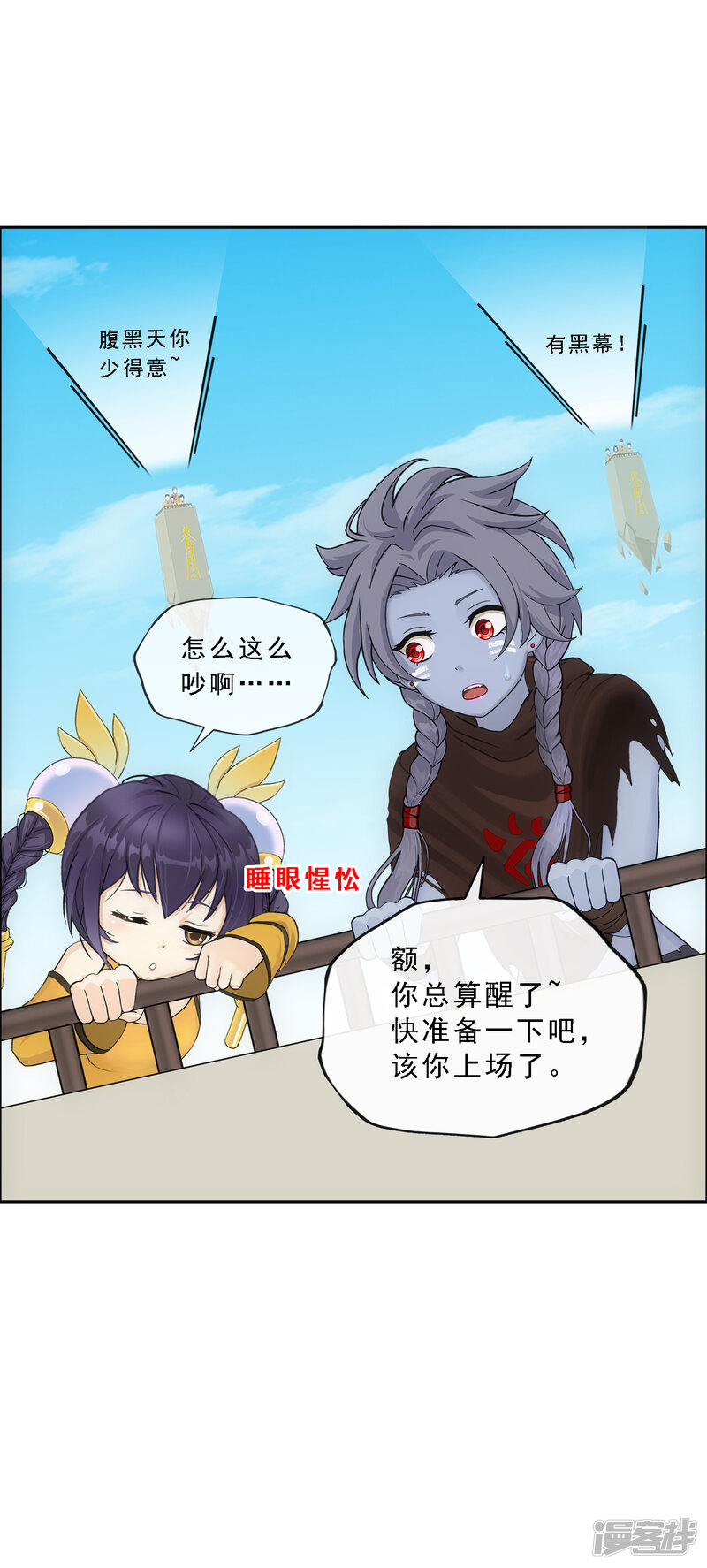 第18页
