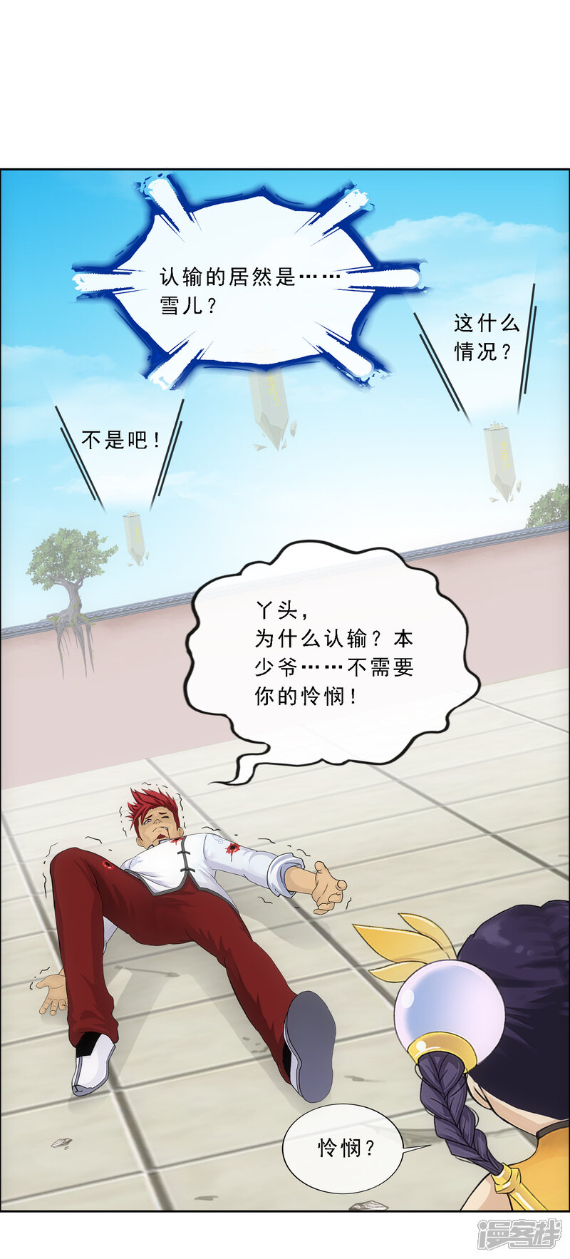 第39页