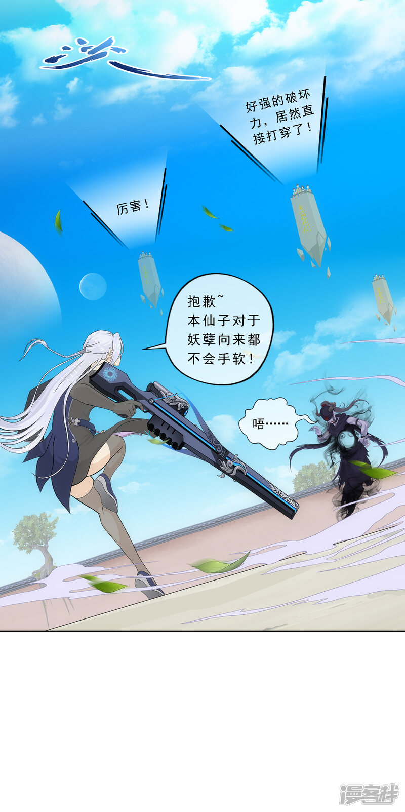 第33页