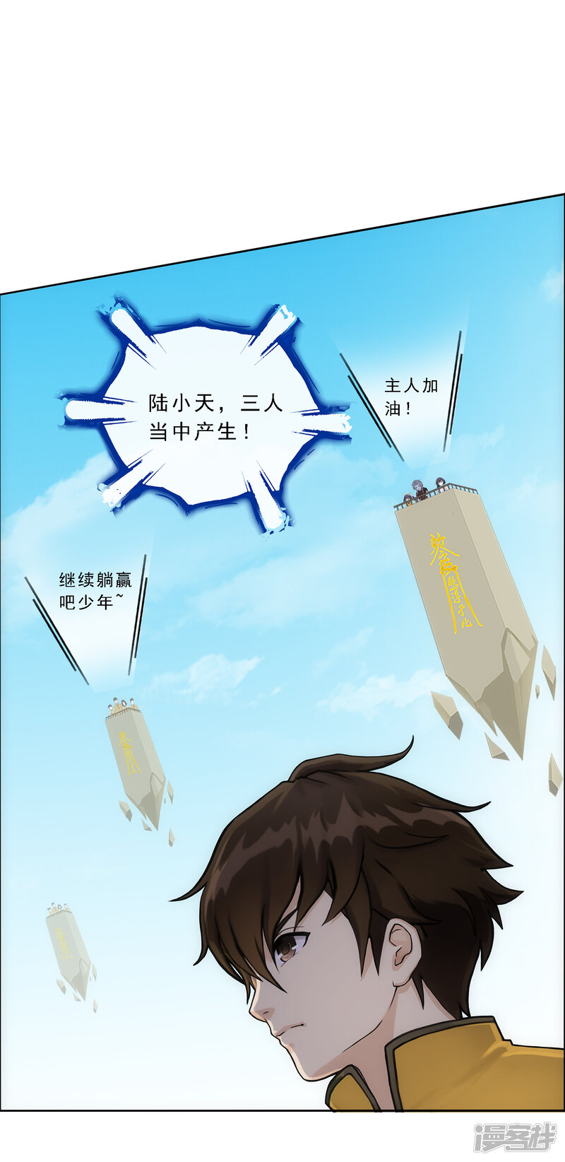 第30页