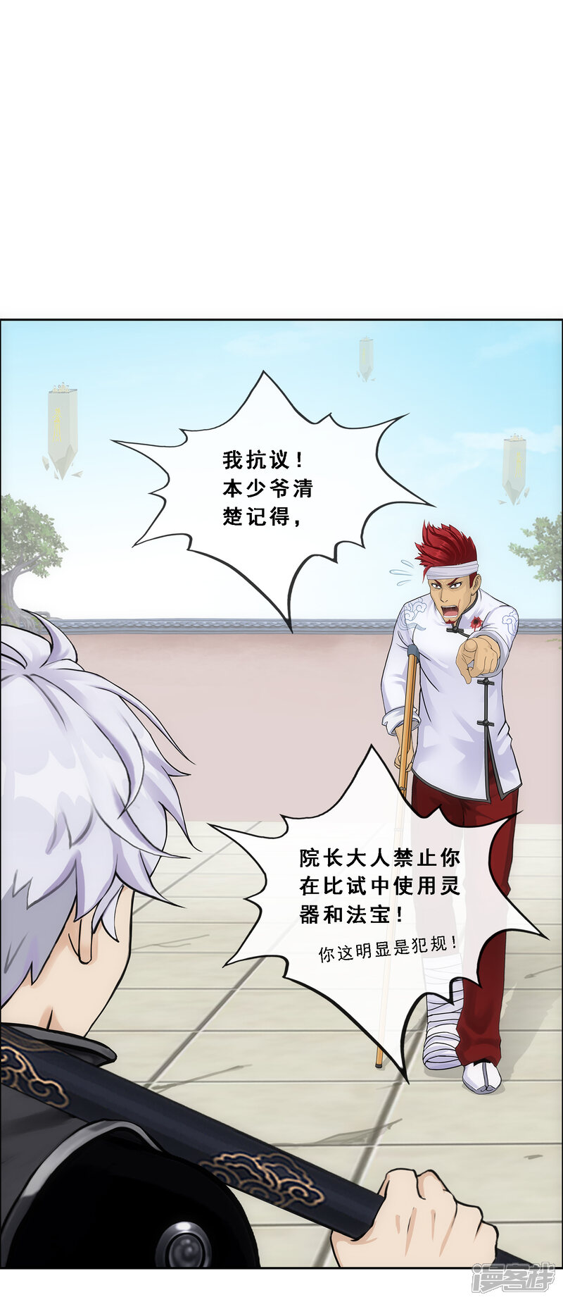 第6页