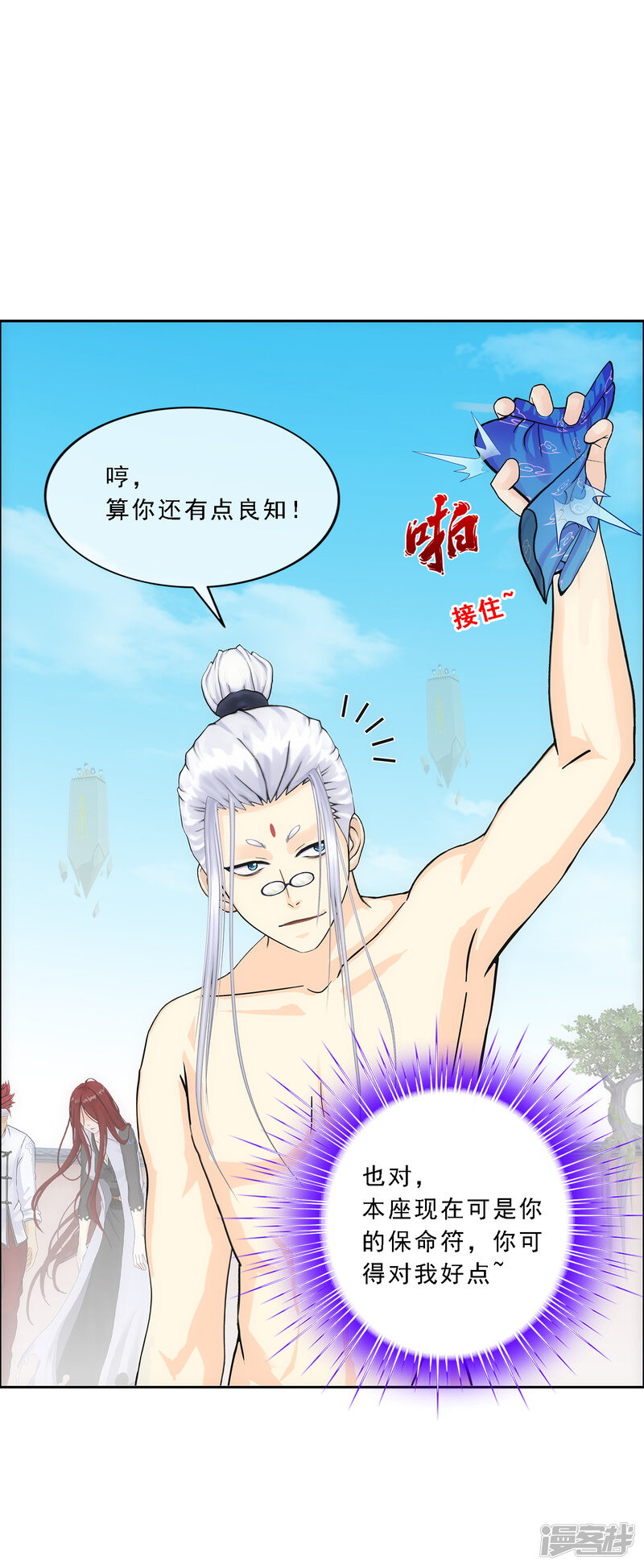 第33页