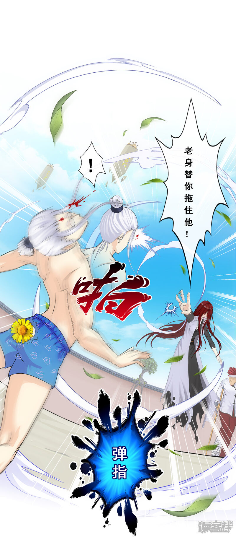 第16页