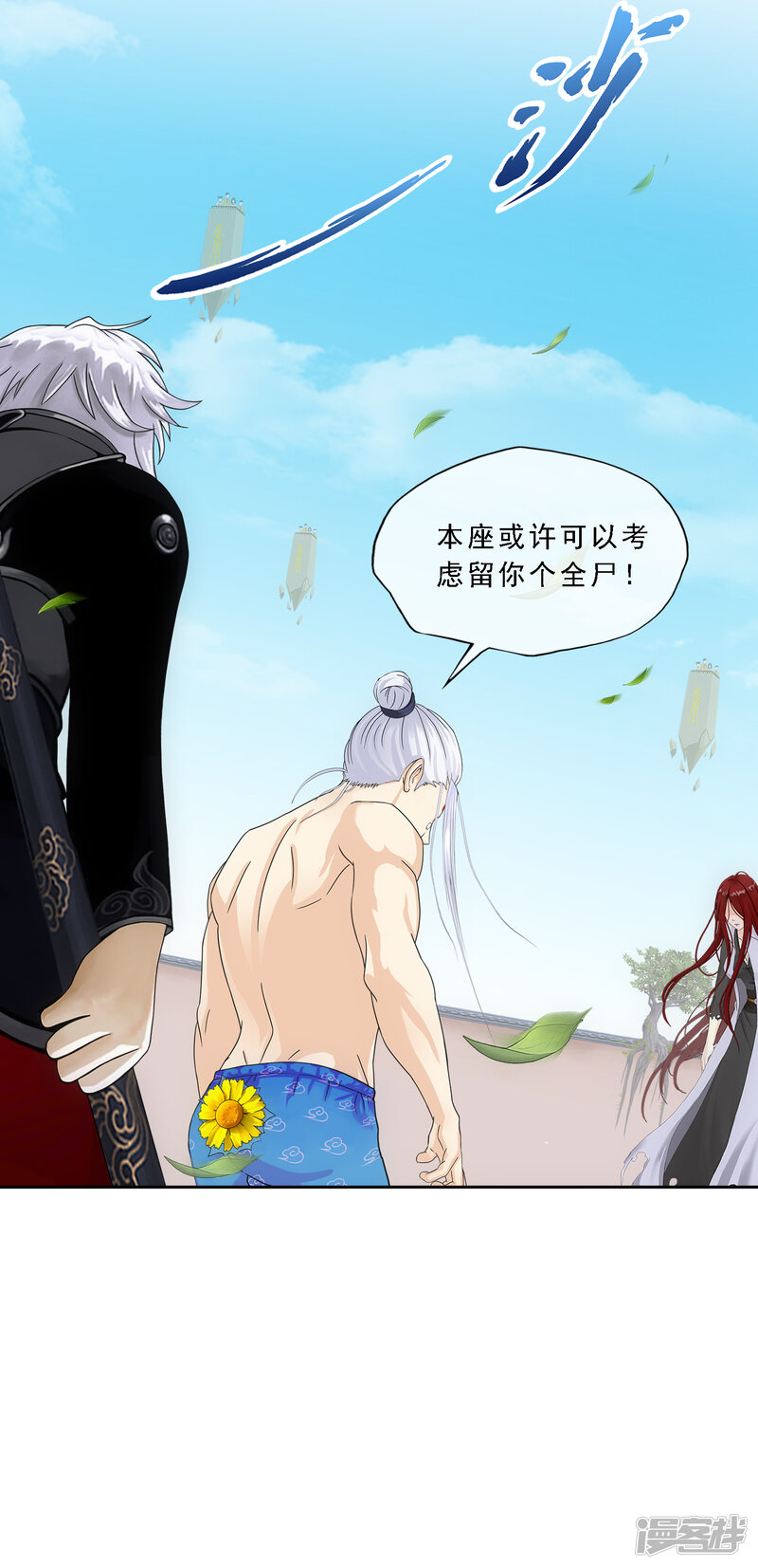 第23页