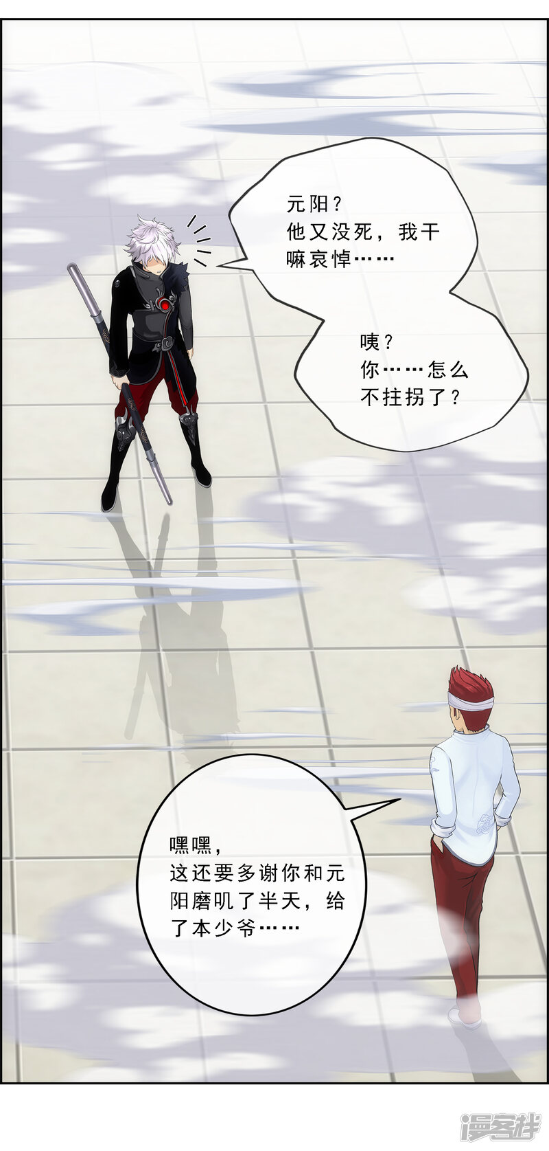 第23页