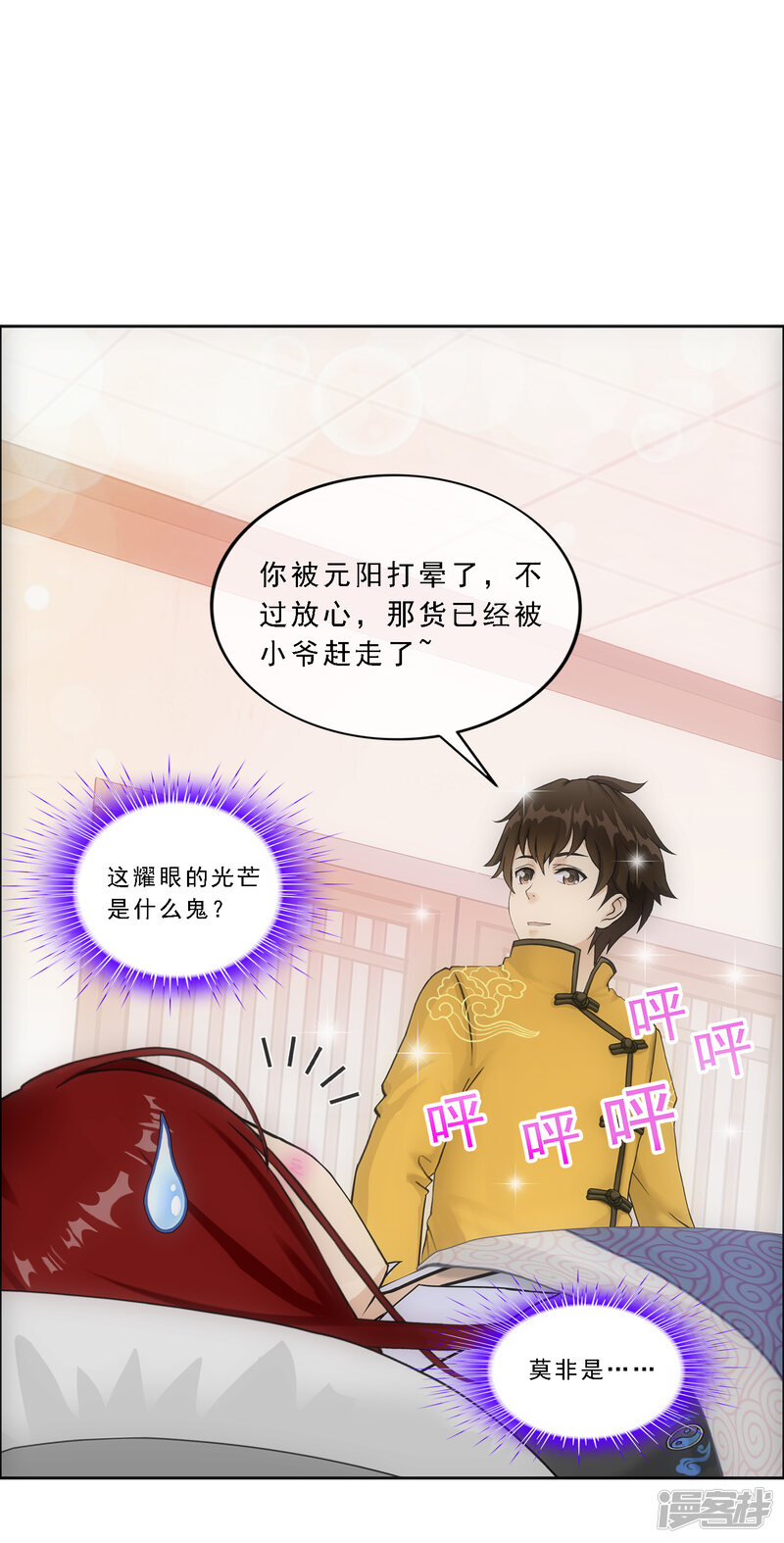 第31页
