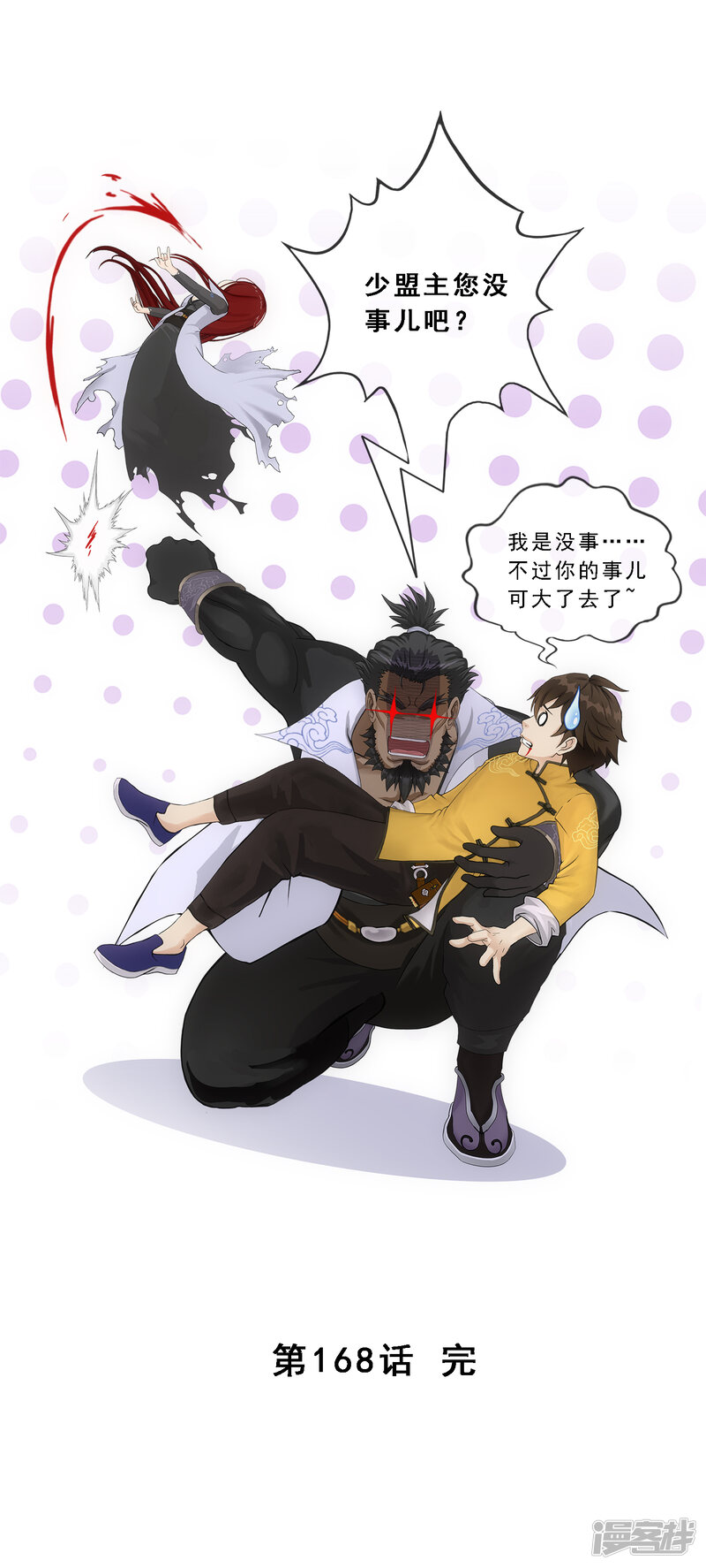 第36页