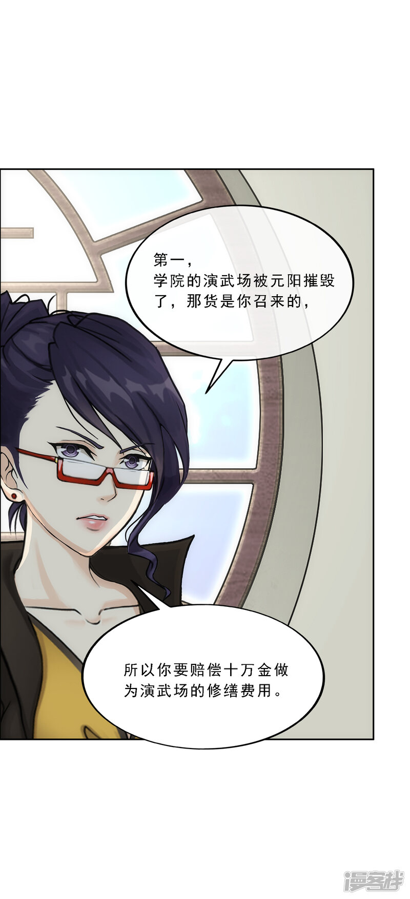第37页