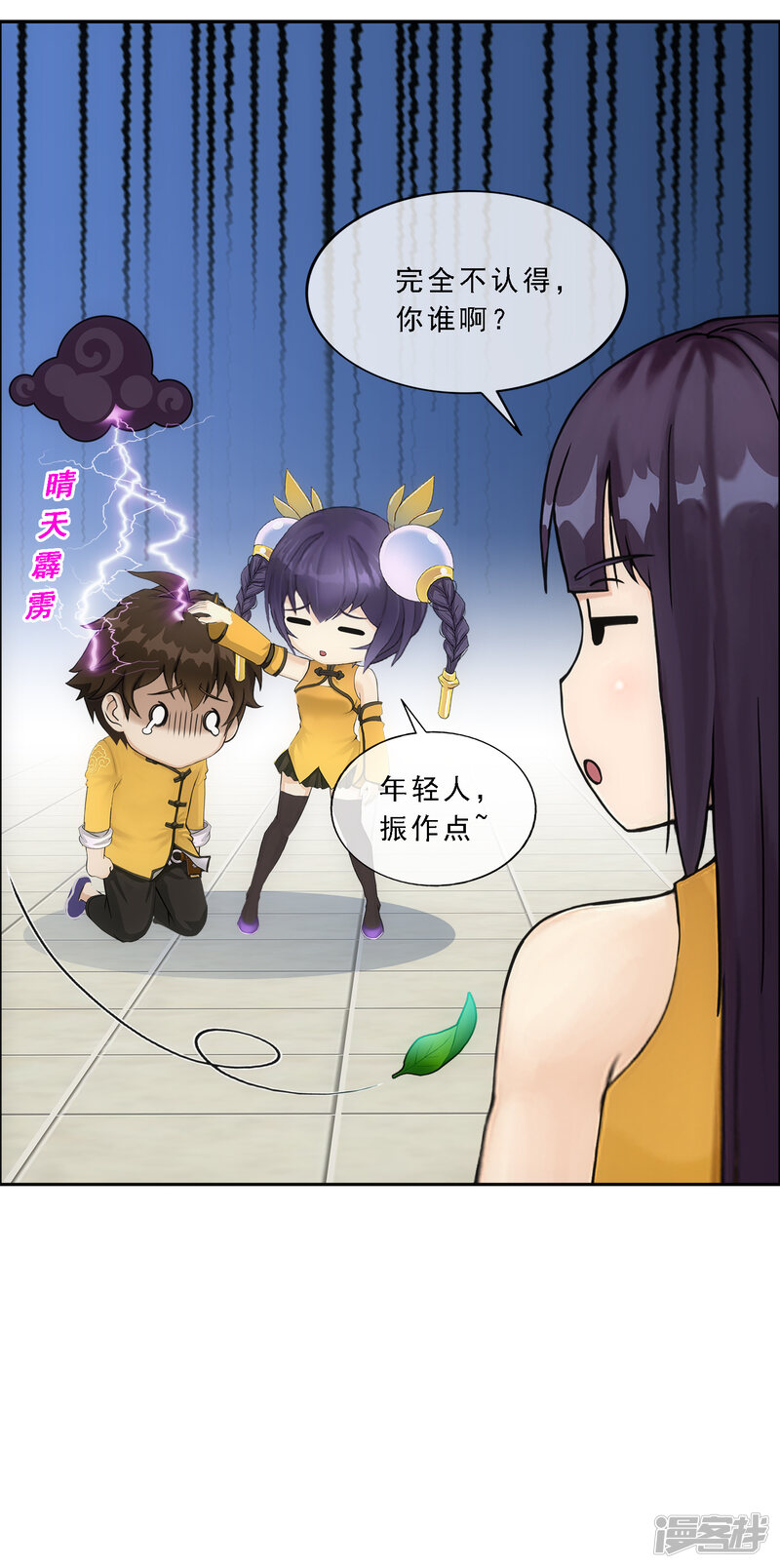 第11页
