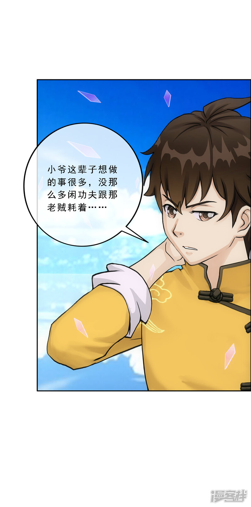 第31页