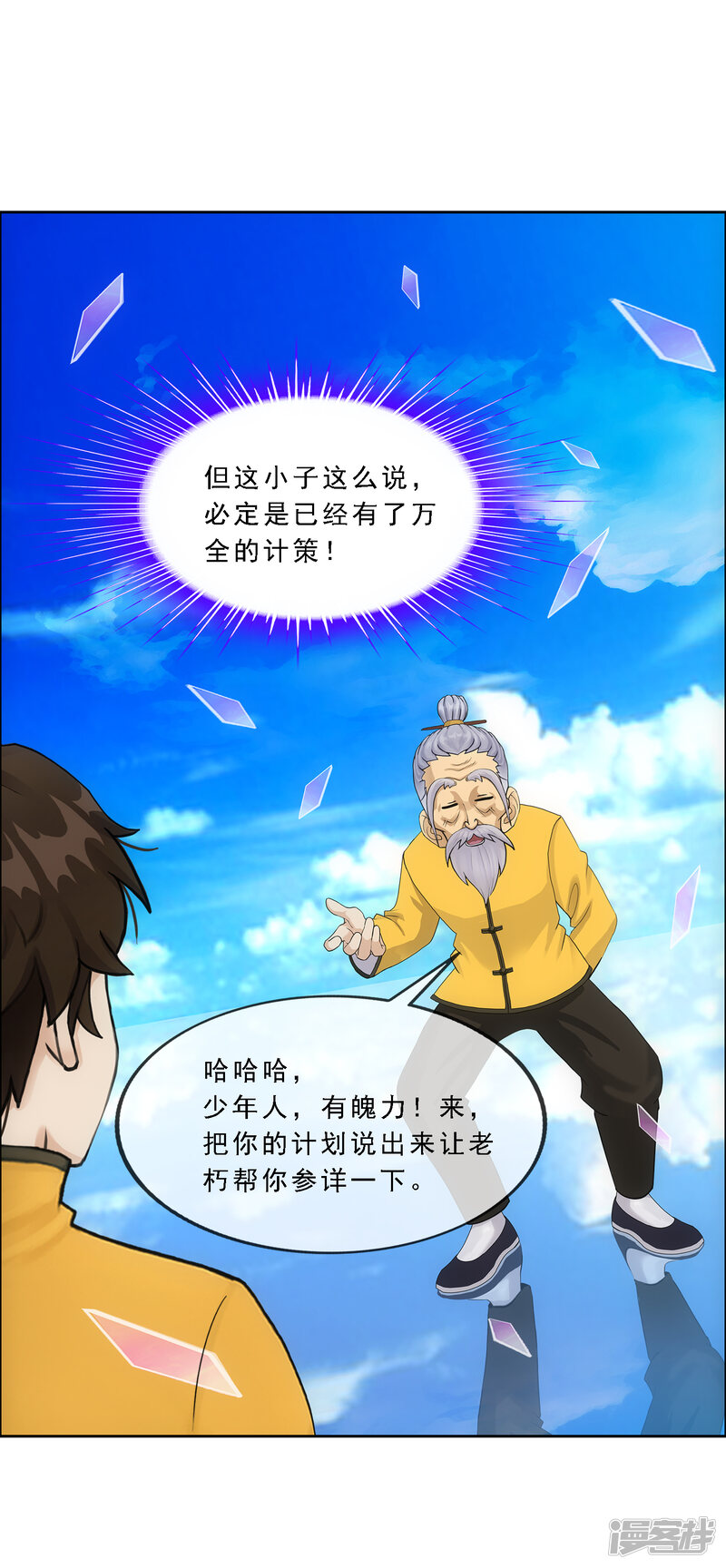 第37页