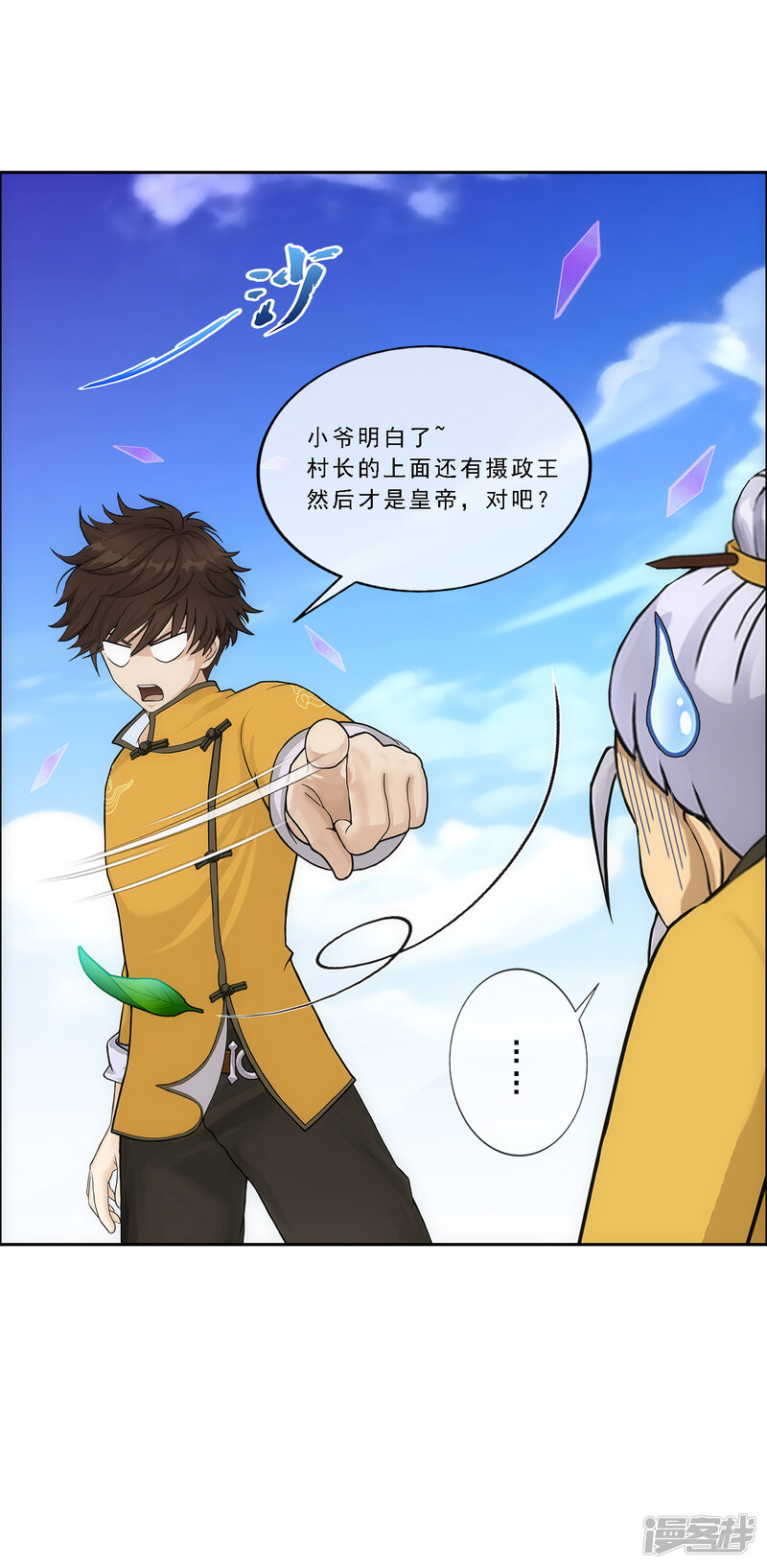 第28页