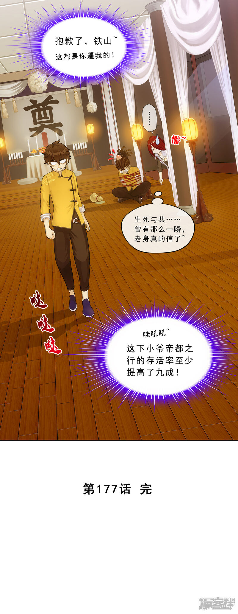 第45页