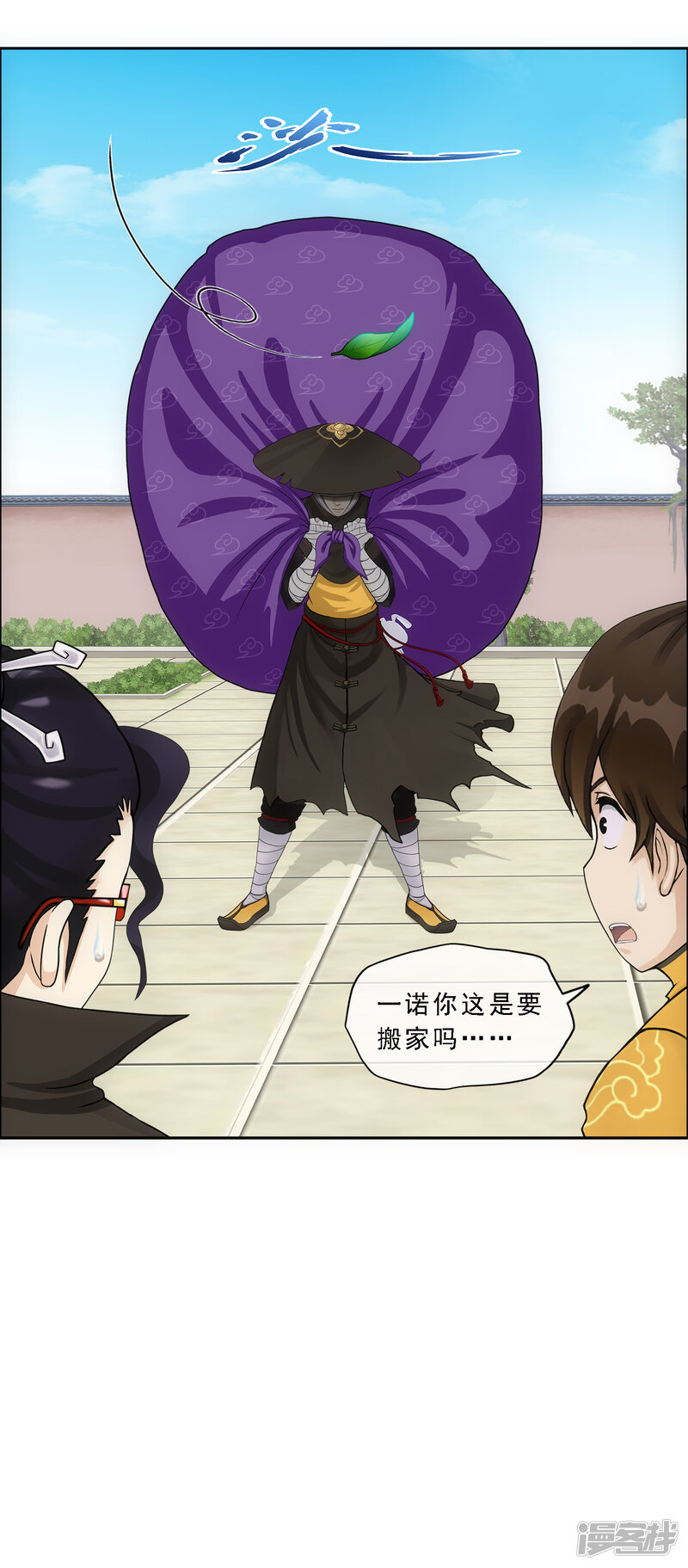 第13页