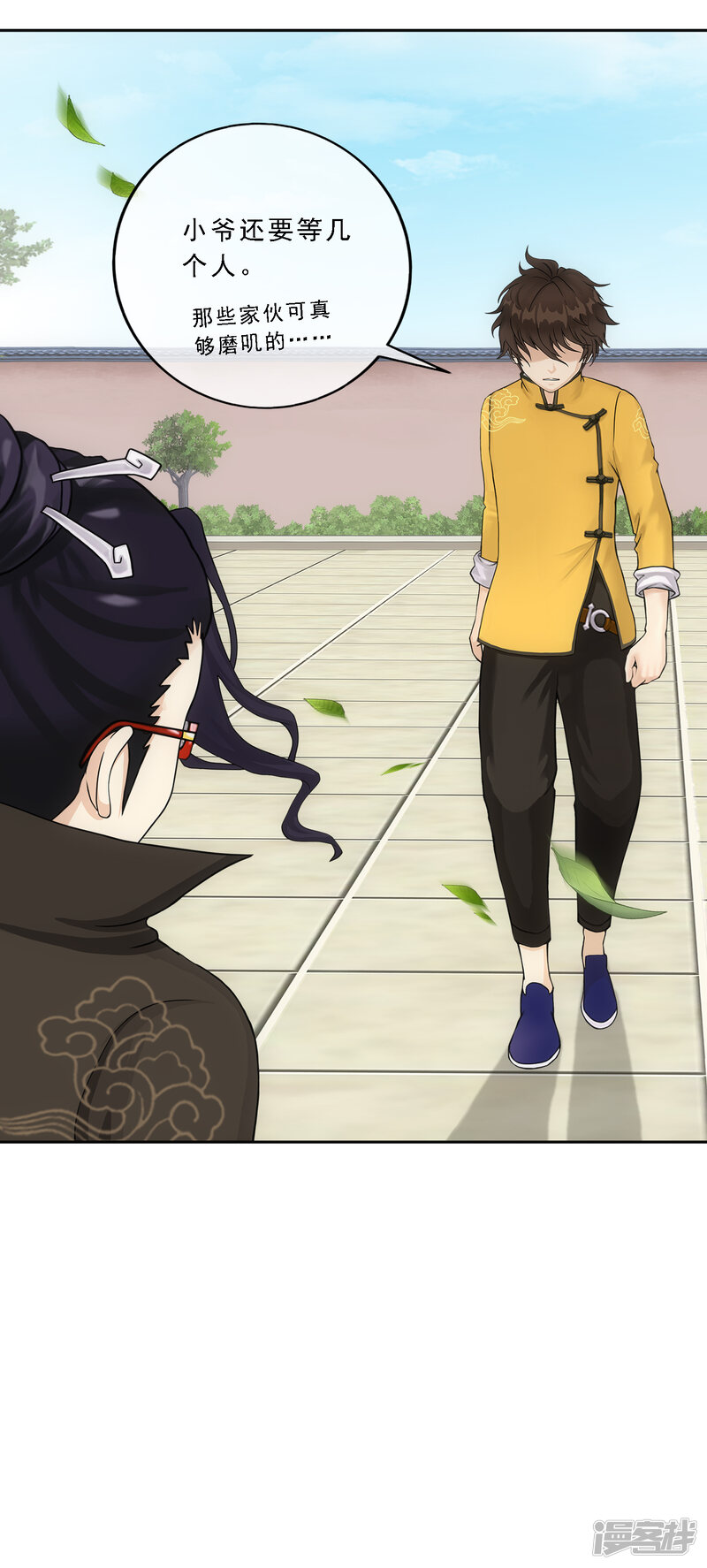 第7页