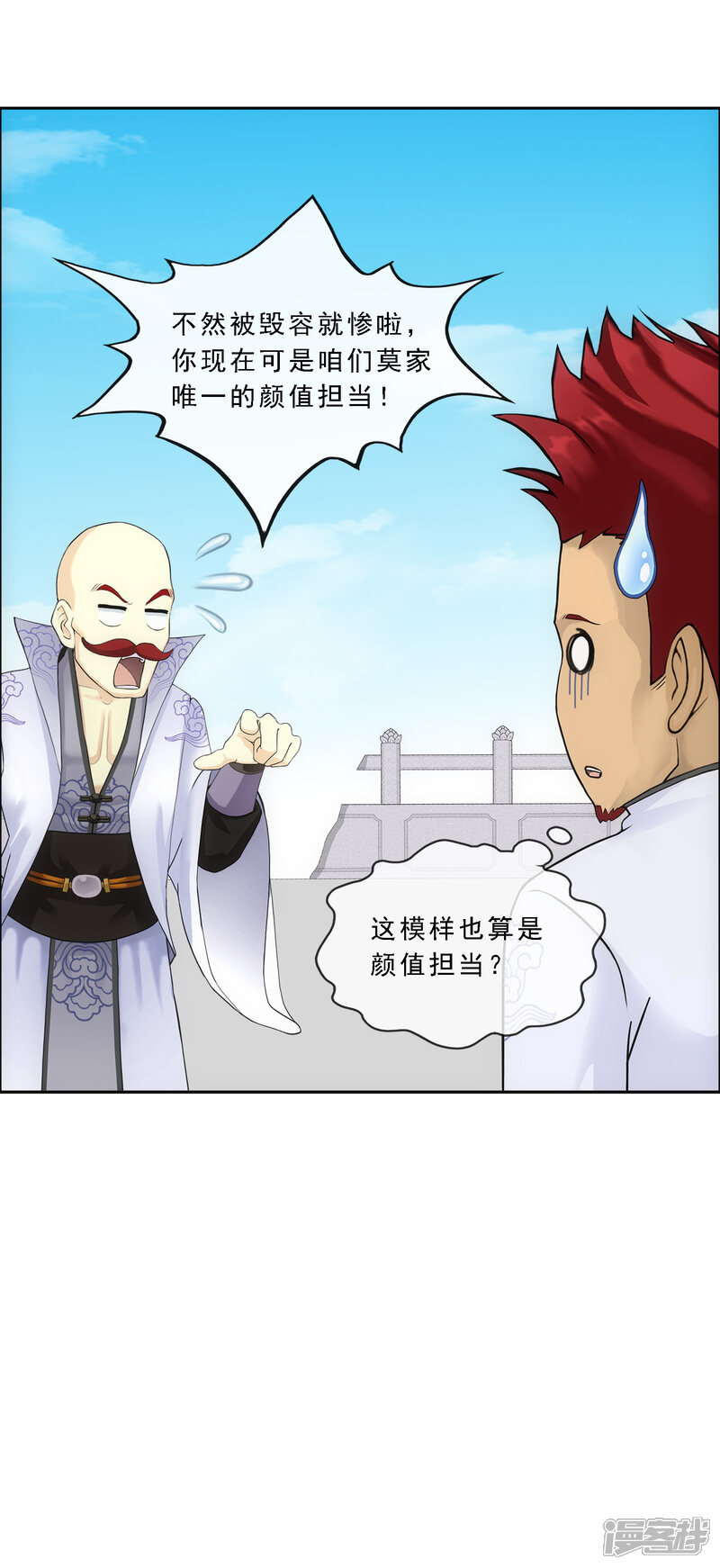 第31页