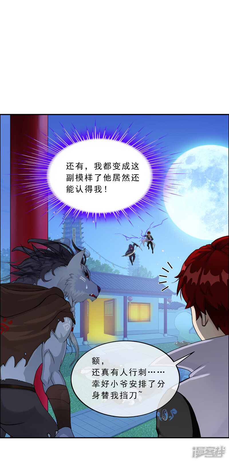 第34页