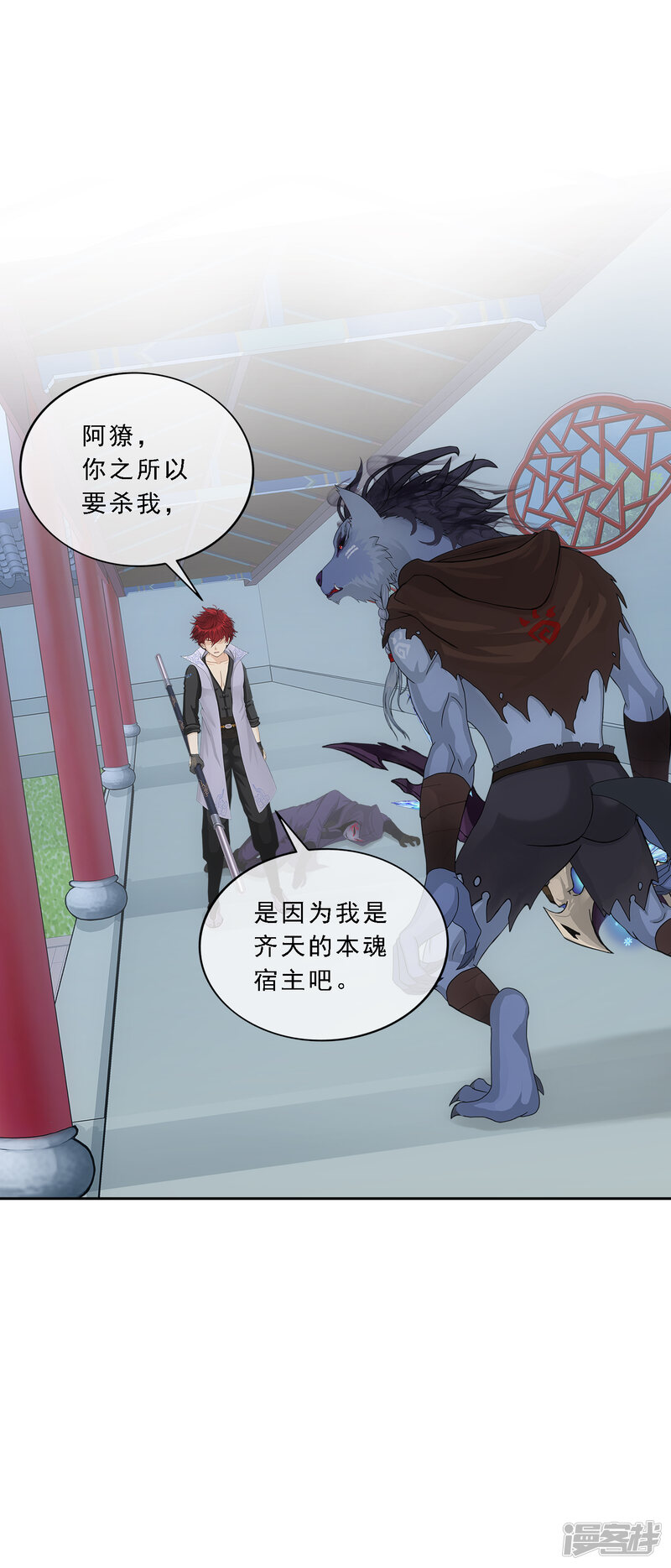 第36页