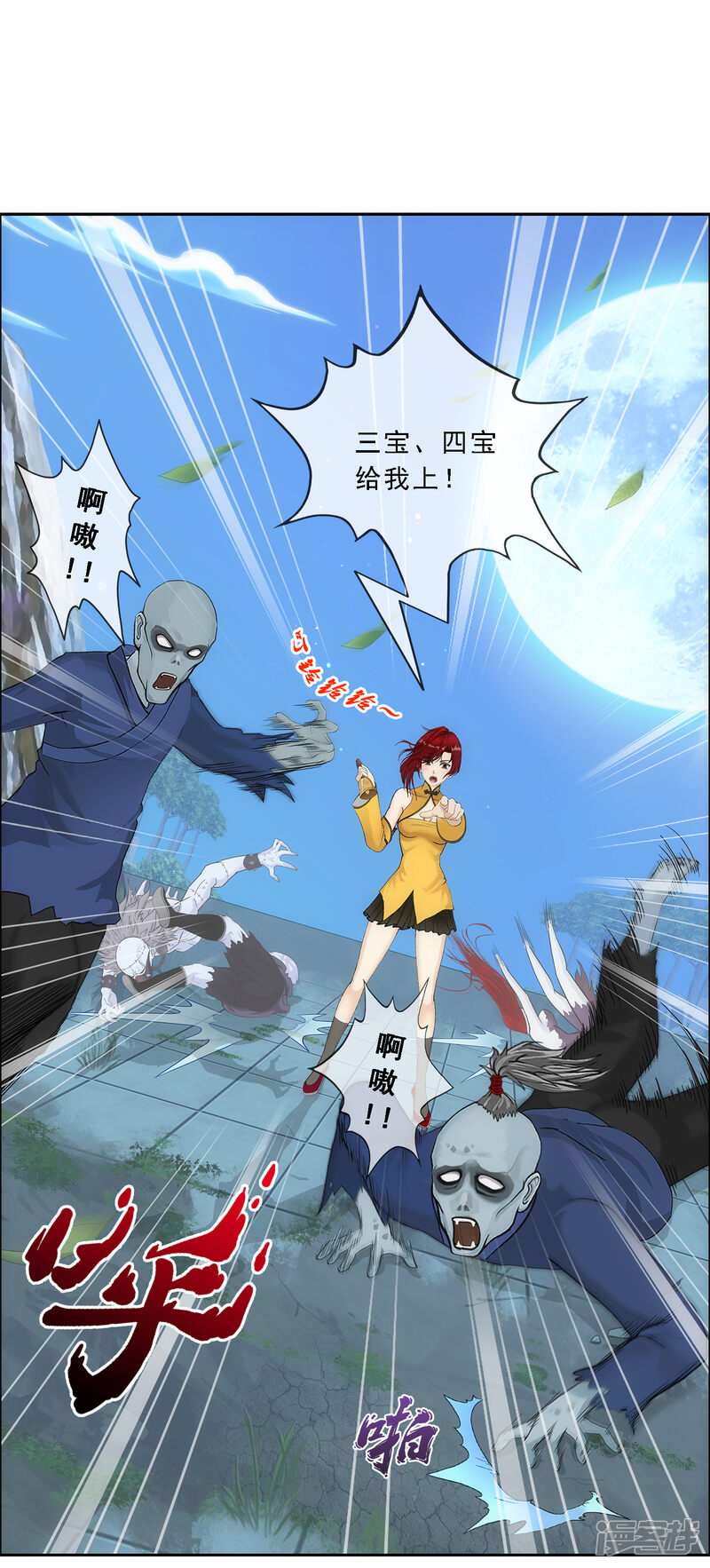 第31页