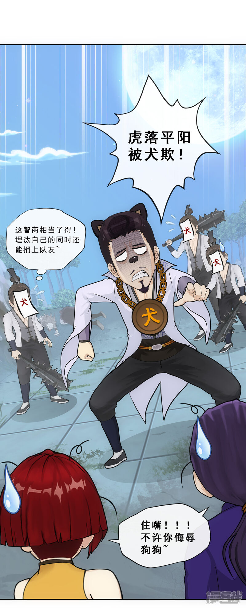 第38页
