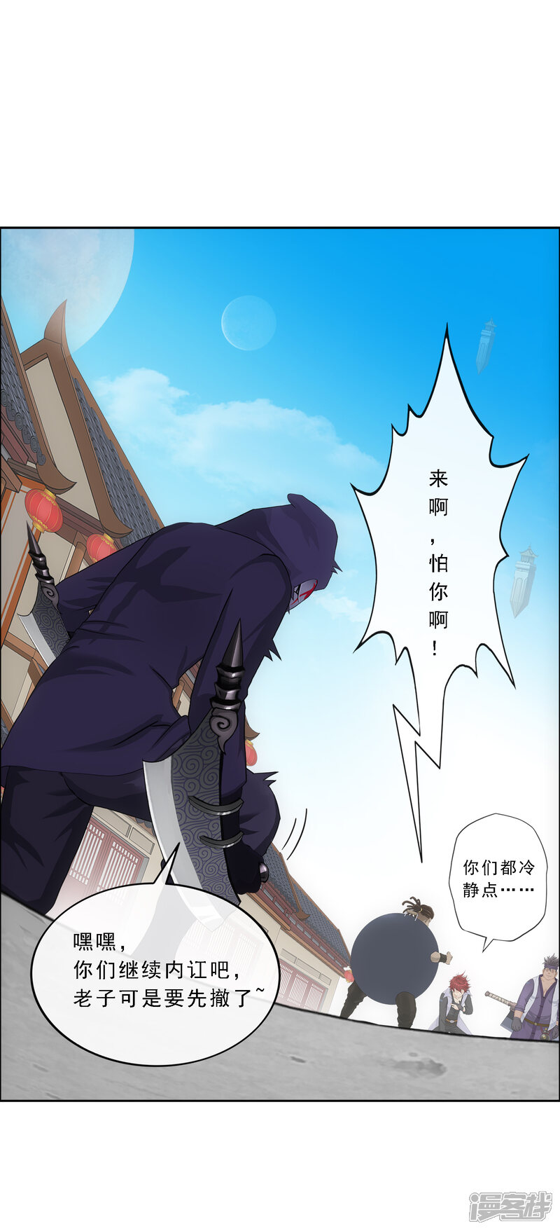 第34页
