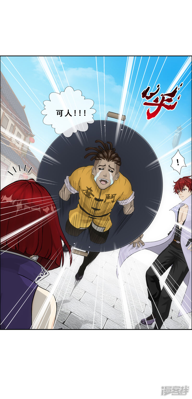第25页