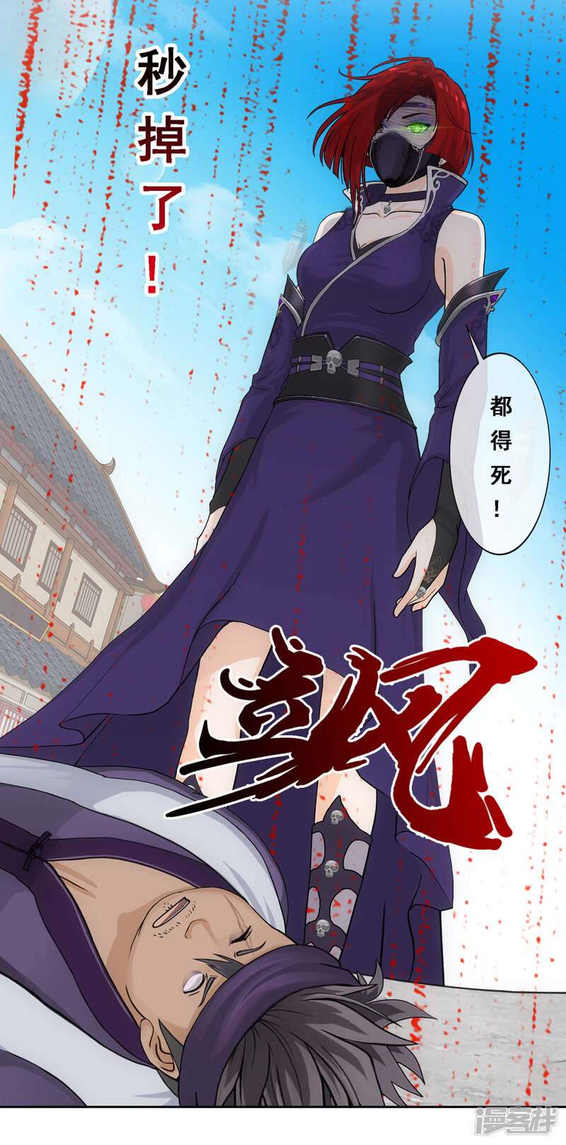 第5页