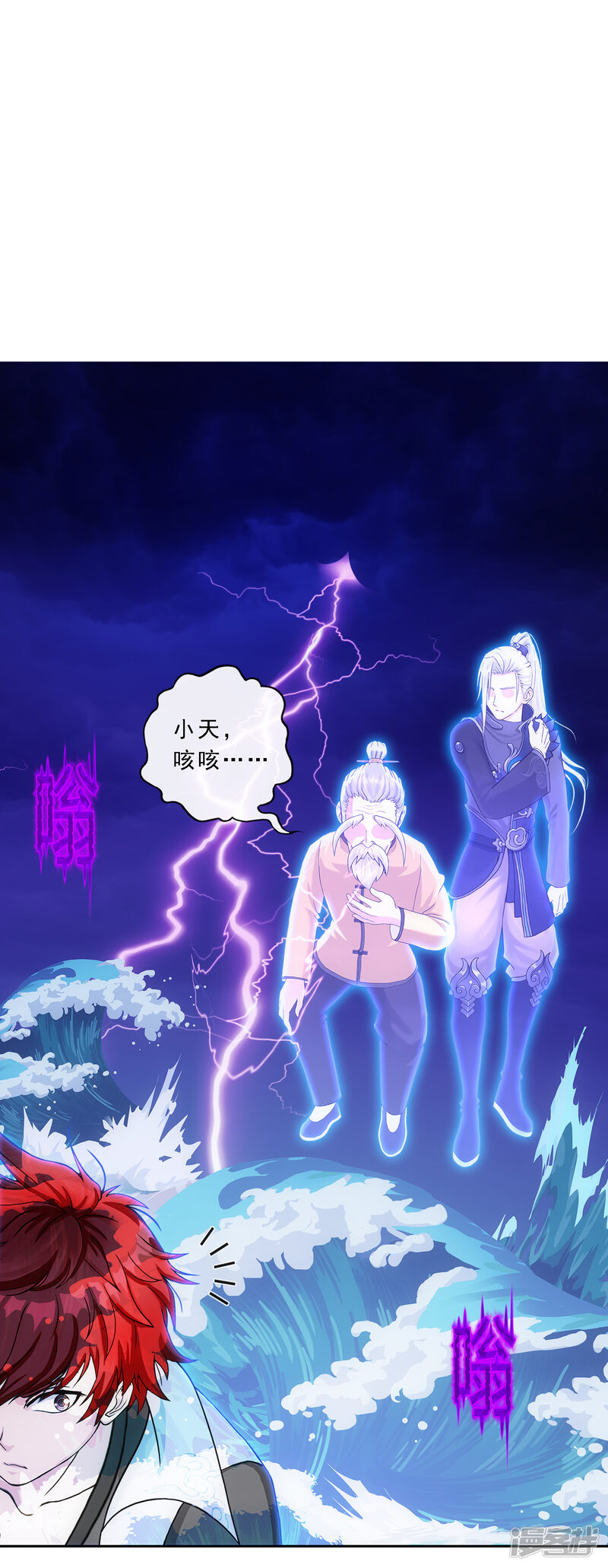 第25页