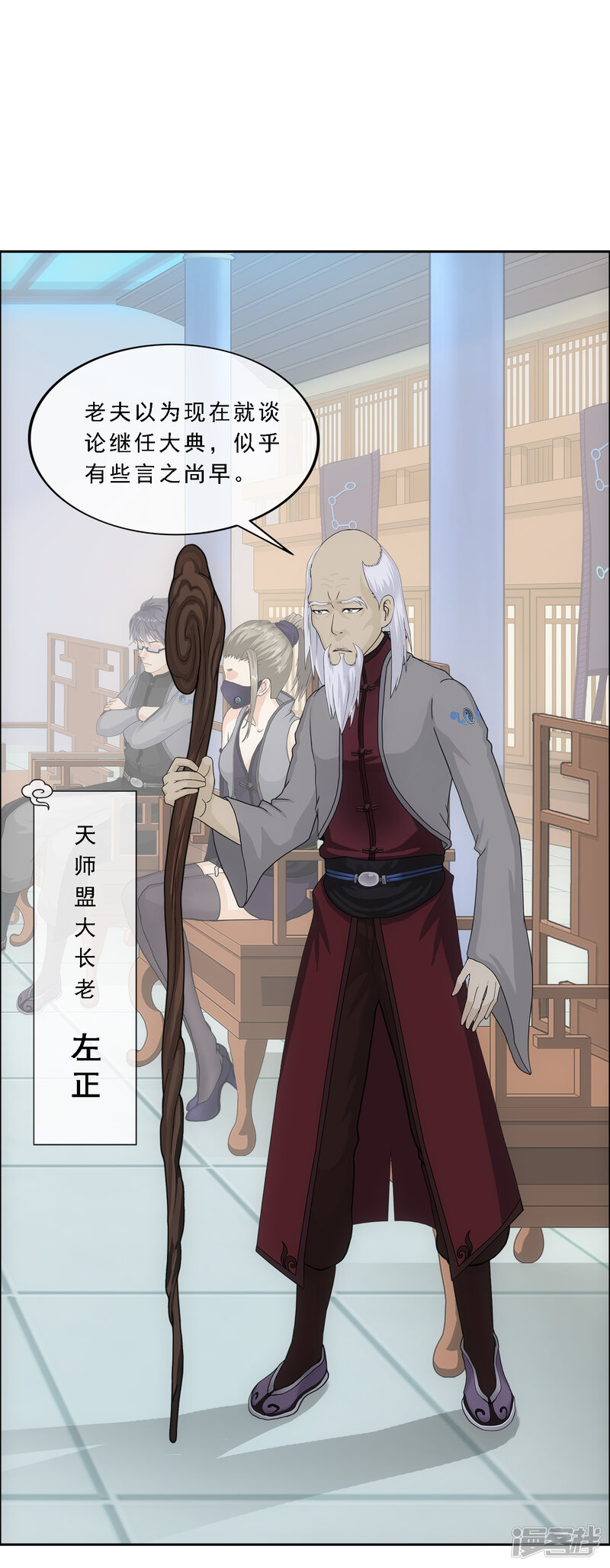 第30页