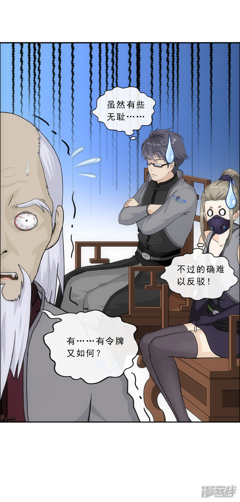 第38页