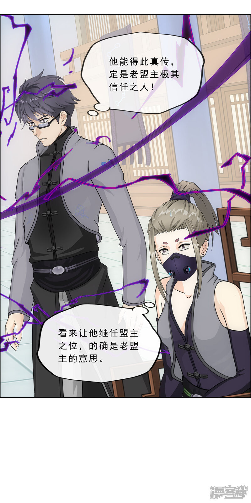 第30页