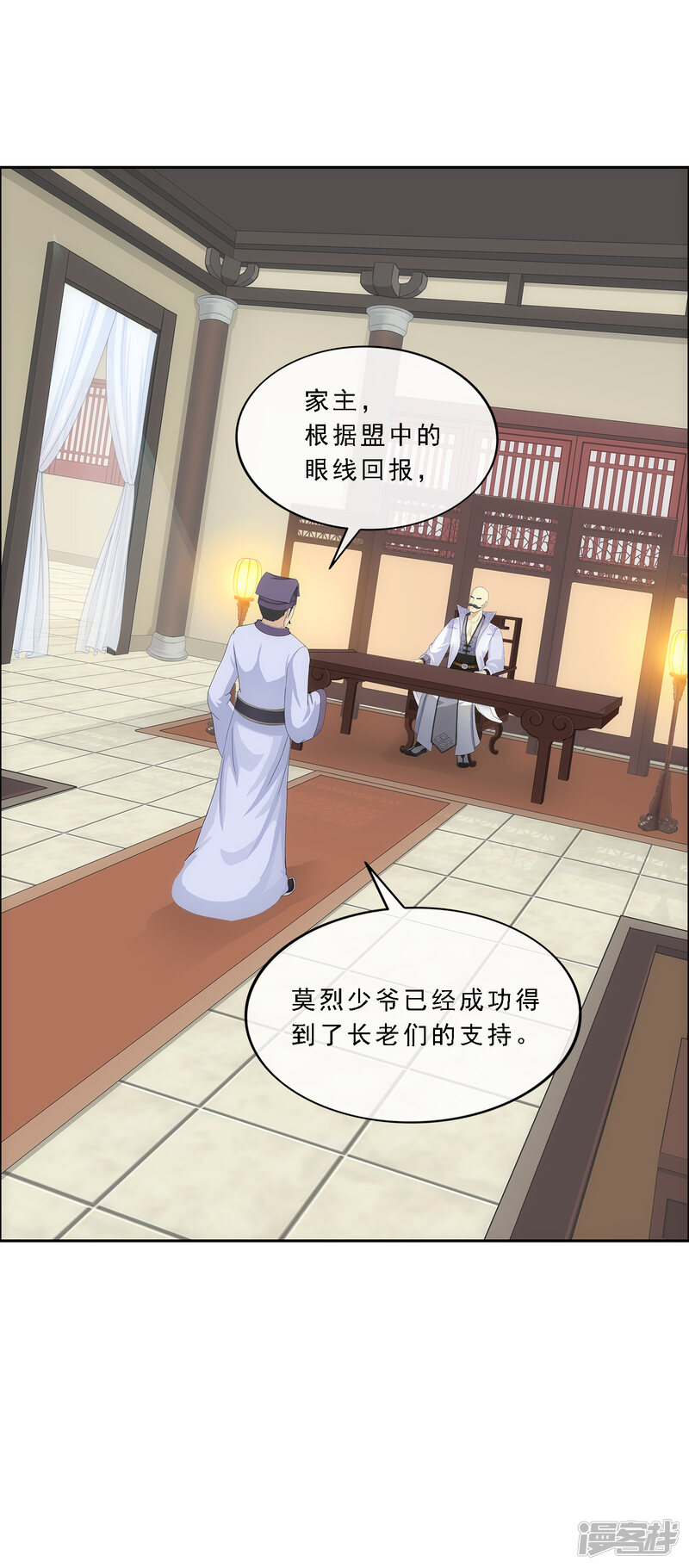 第38页