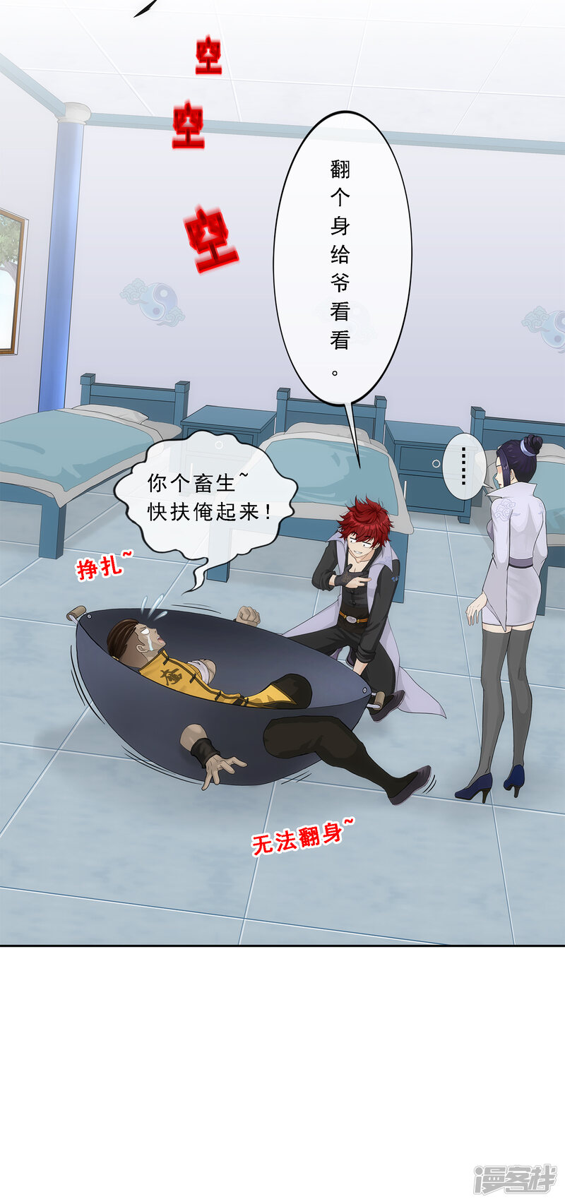 第21页
