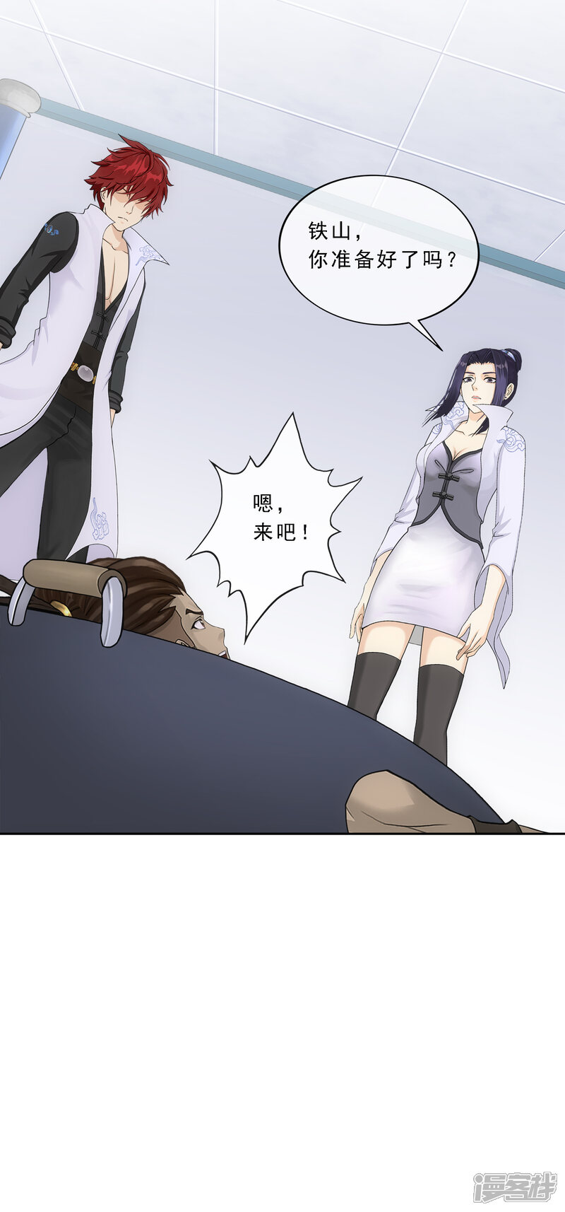 第29页