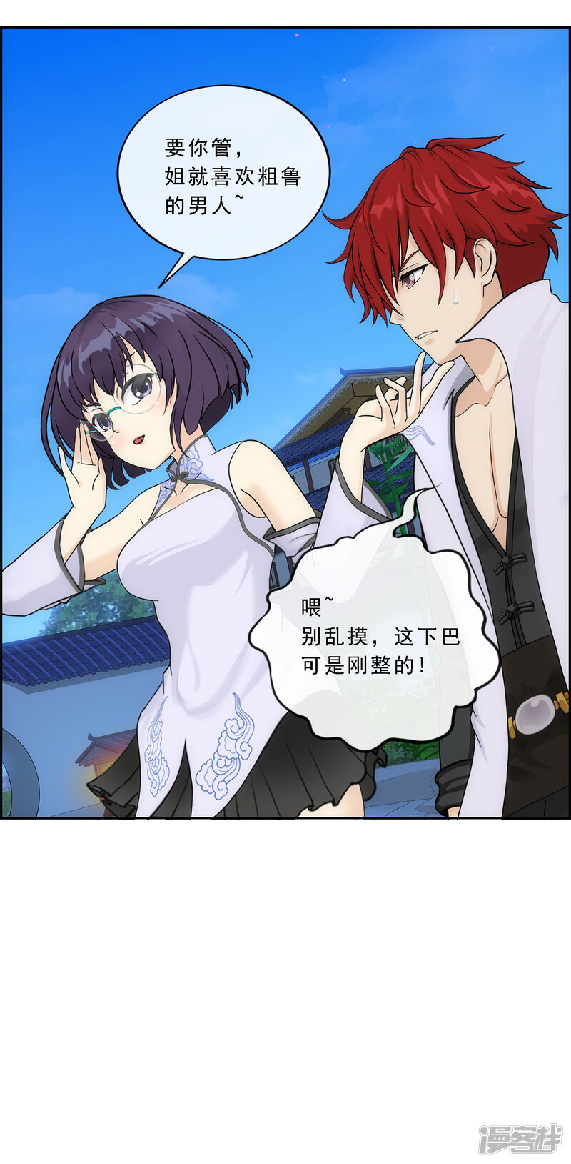第35页