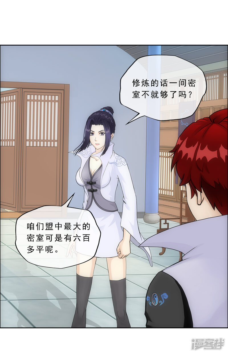 第34页