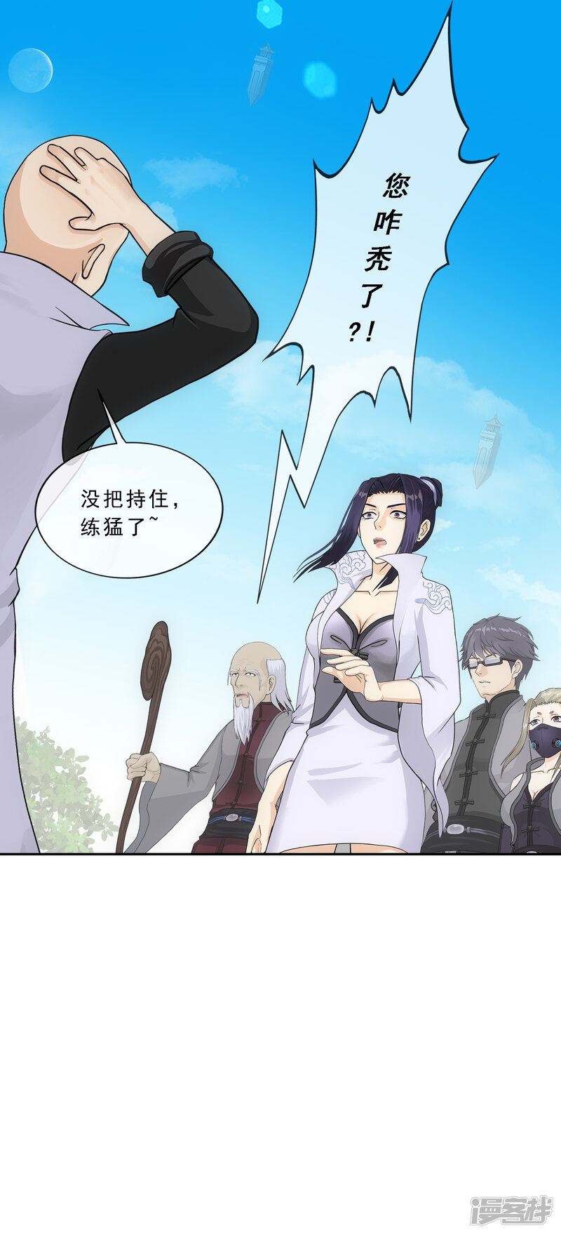 第3页