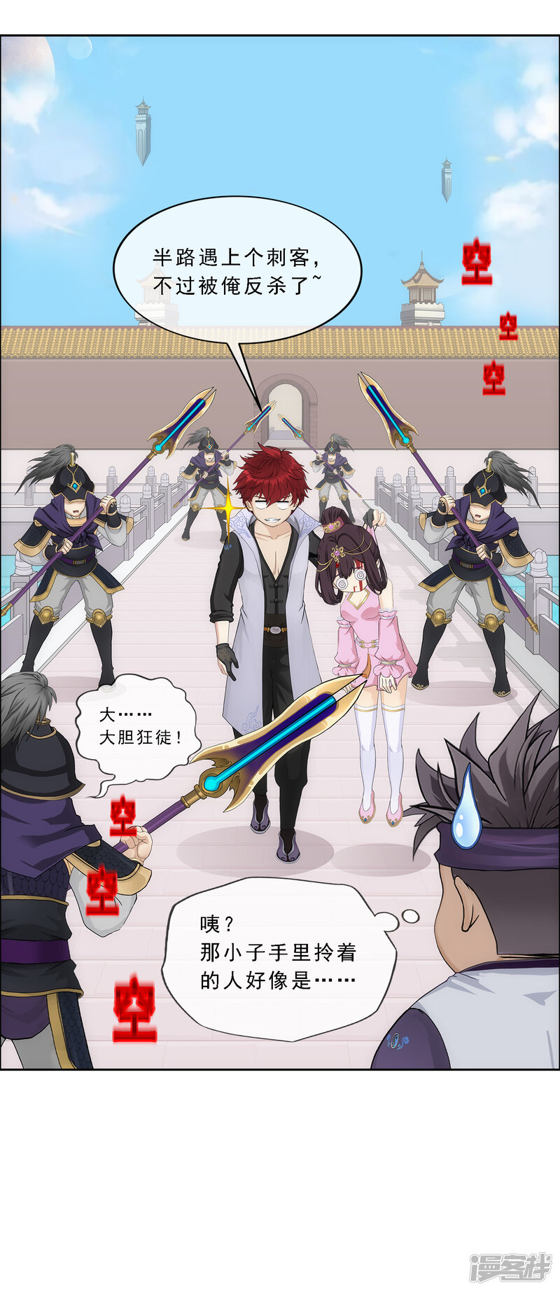 第37页
