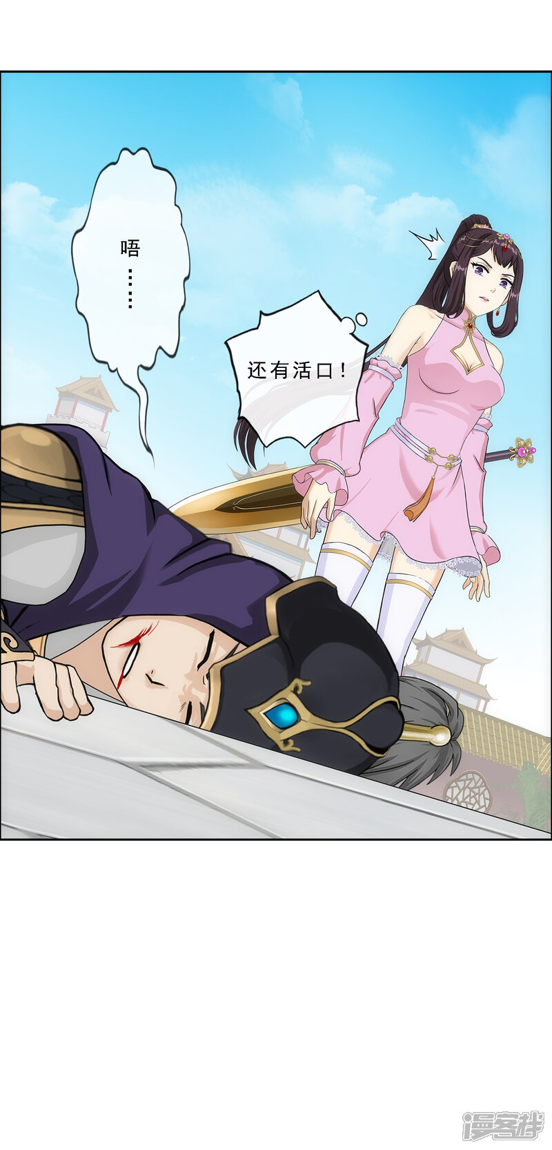 第28页