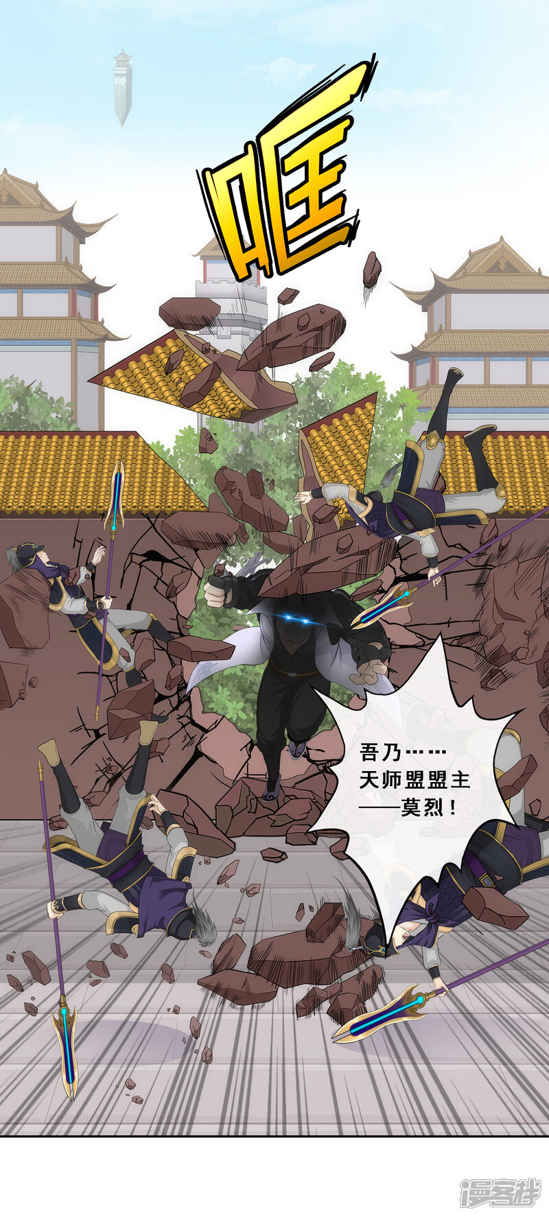第36页