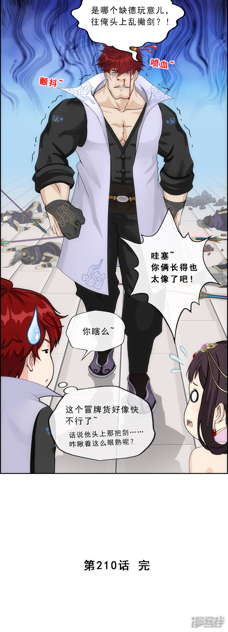 第40页