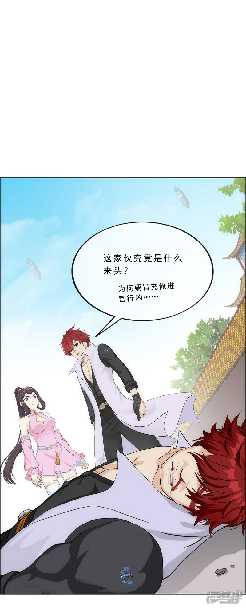 第31页