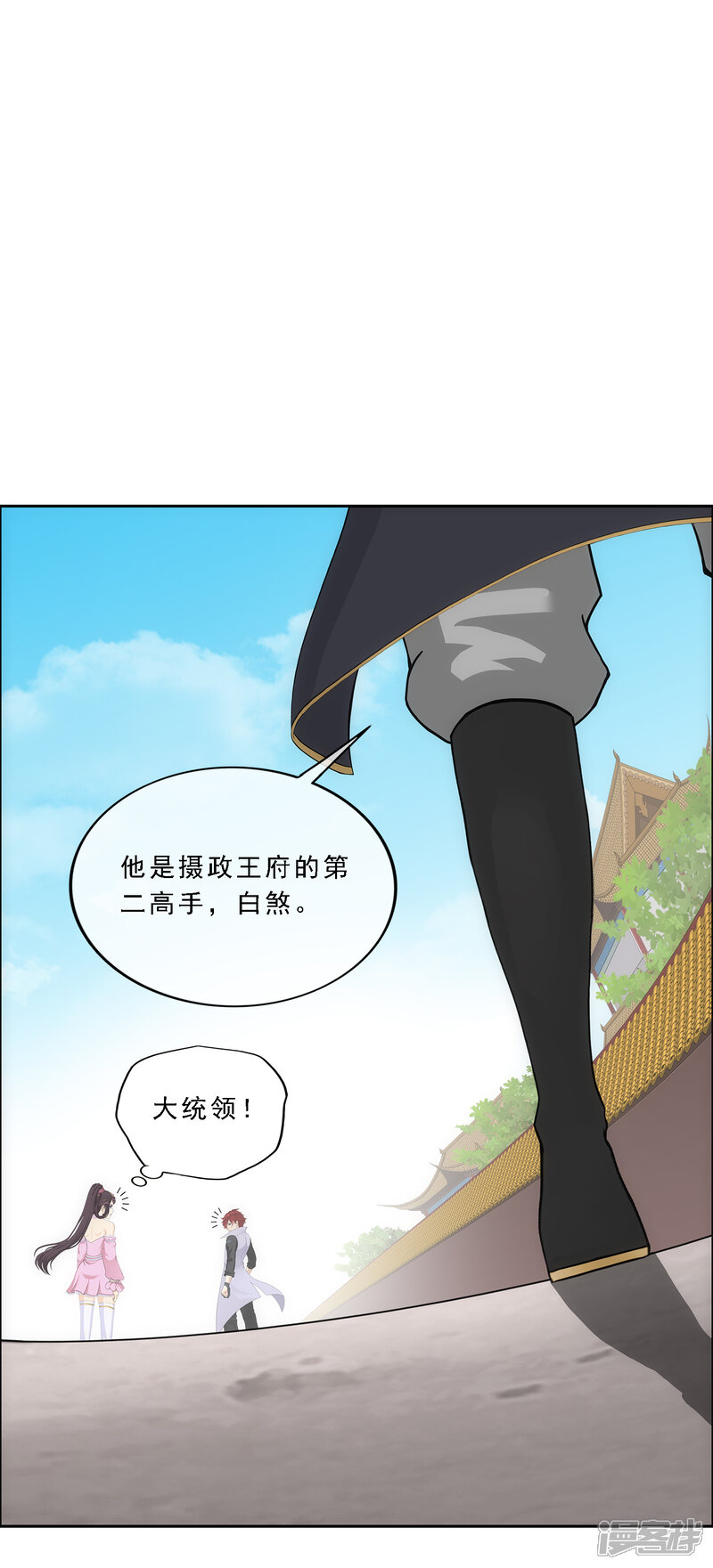 第32页