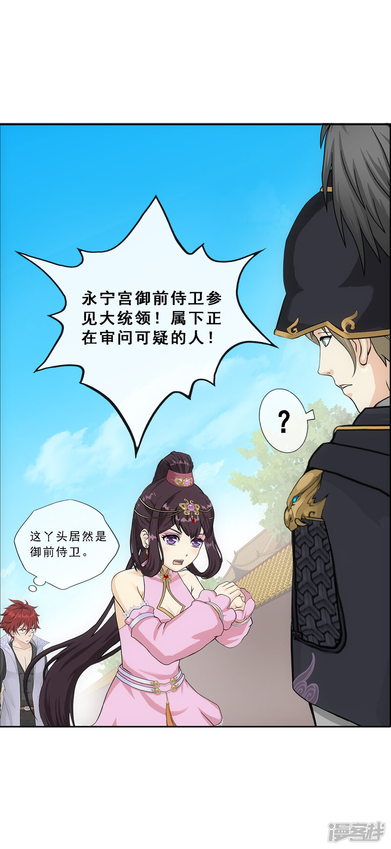第34页